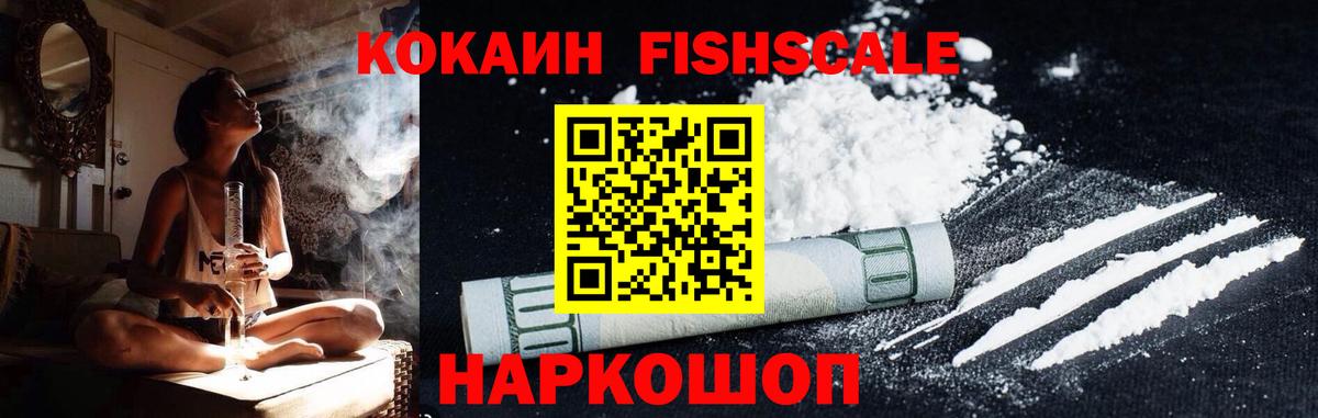 COCAIN 99% Белая Калитва