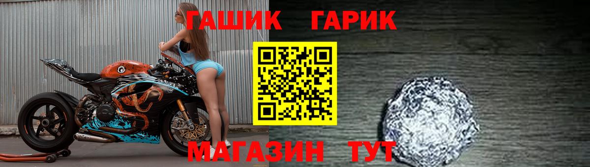 БУТИРАТ Белая Калитва