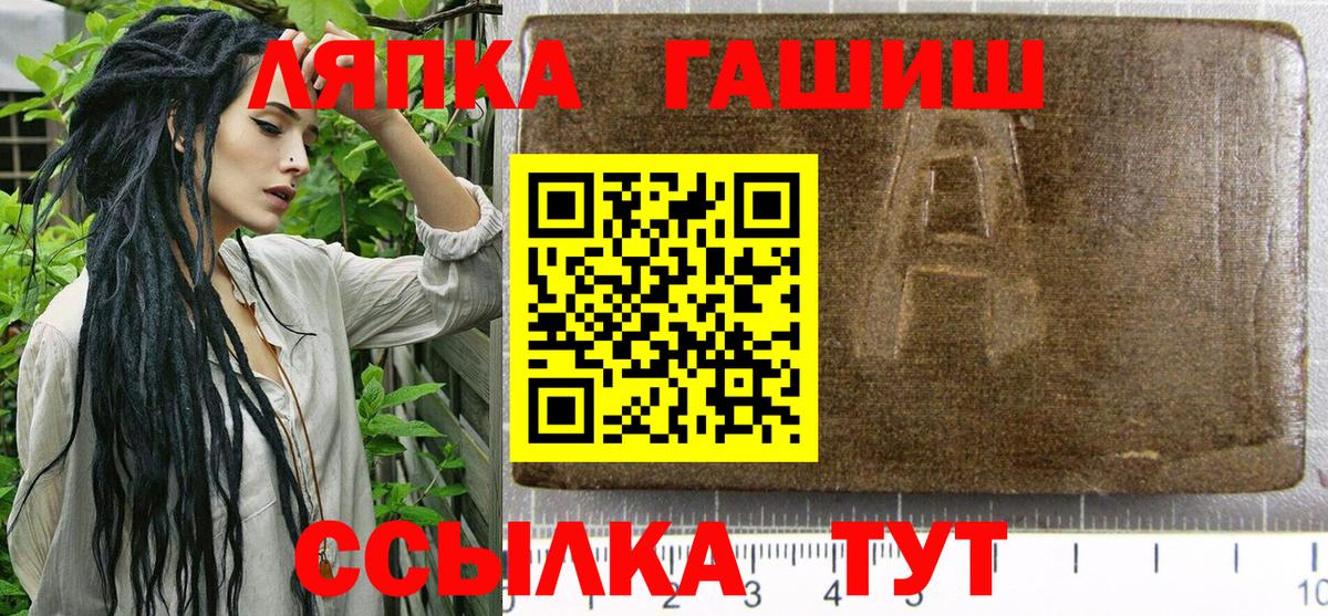 Белая Калитва  ГАШИШ Изолятор  Вход с VPN  ГАШИШ  ГАШИШ хэш 