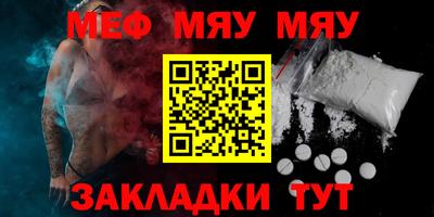 МДМА Аргун