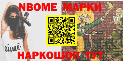 соль ск Апшеронск