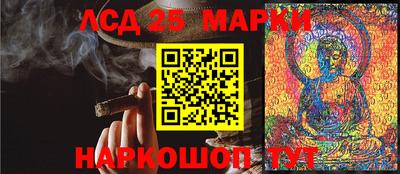 соль ск Апшеронск
