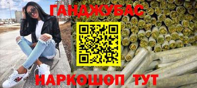 МДМА Аргун