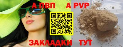 jwh Апрелевка