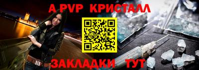 jwh Апрелевка