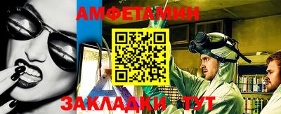 МДМА Аргун
