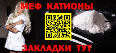 скорость mdpv Бузулук