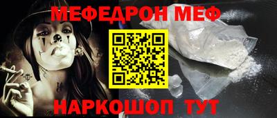 соль ск Апшеронск