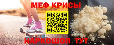 МДМА Аргун