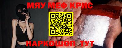 МДМА Аргун