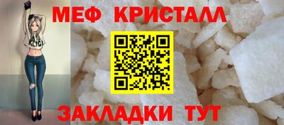 соль ск Апшеронск