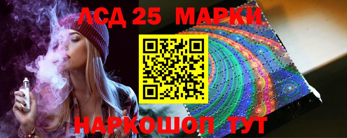 Белая Калитва  ЛСД экстази ecstasy  Вход с VPN  ЛСД экстази кислота 