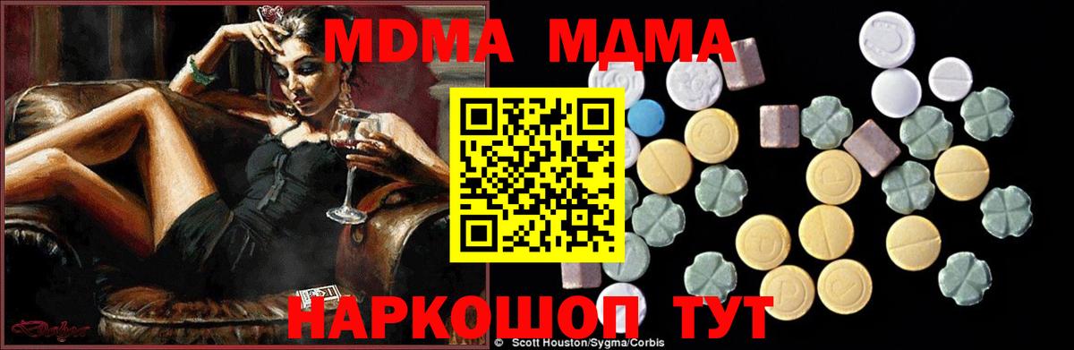 МЕФ   Бошки Шишки  Белая Калитва  А ПВП СОЛЬ   Вход с VPN  COCAIN 