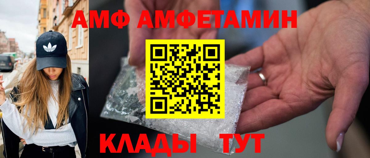 Метамфетамин мет Белая Калитва
