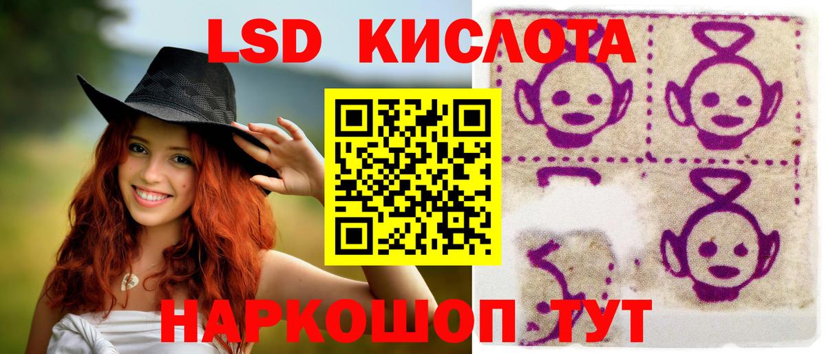 Белая Калитва  Наркотические марки 1500мкг  Наркотические марки  Наркотические марки 1500мкг  даркнет сайт  Вход с VPN 