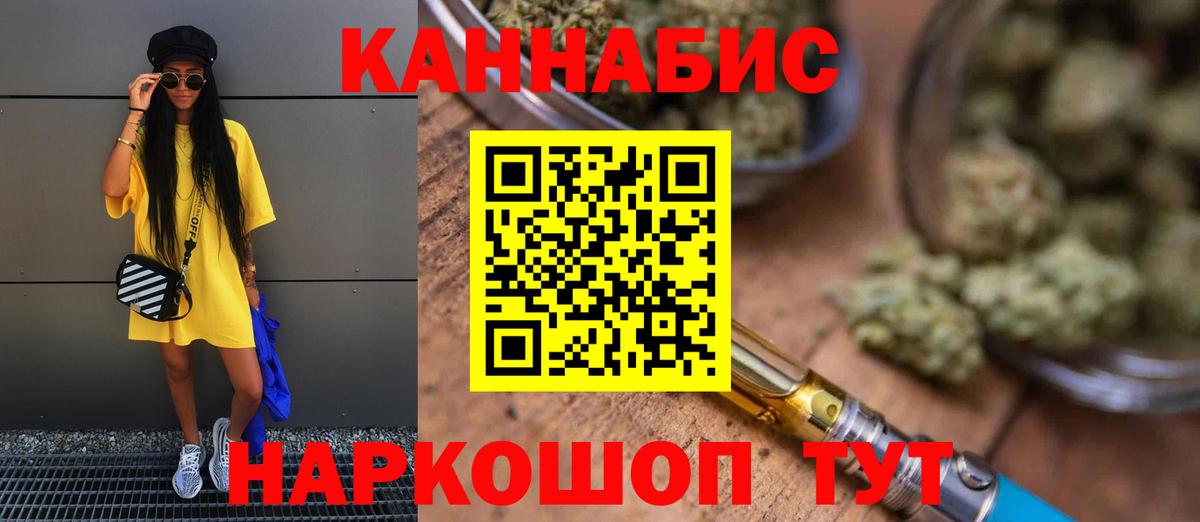 Шишки марихуана OG Kush  Бошки Шишки сатива  Белая Калитва  Конопля план  Вход с VPN  Каннабис VHQ 