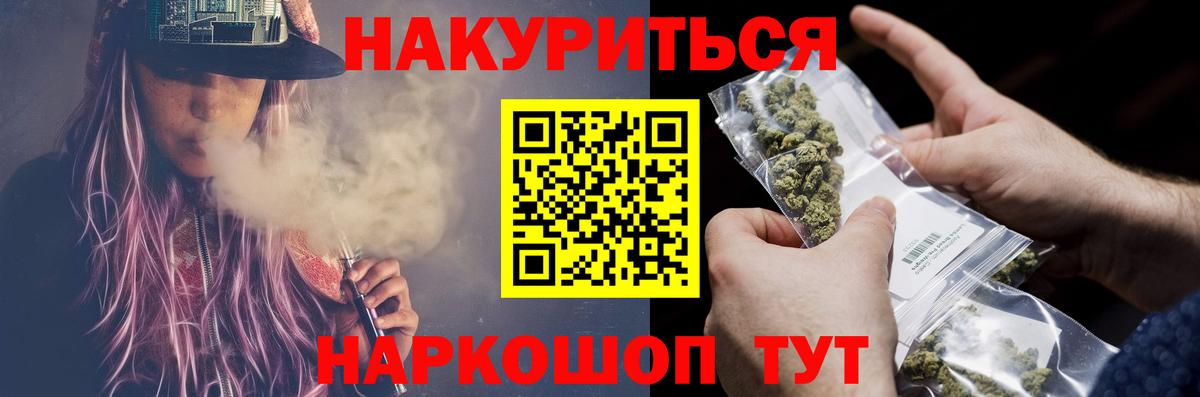 Бошки Шишки Amnesia Белая Калитва